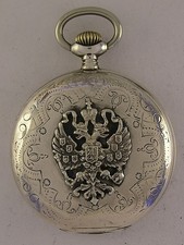 AMAZING MILTARY RUSSIAN AWARD