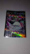 mega Gardevoir ex (m1s 087 ) mega Symphony ( jap edit)