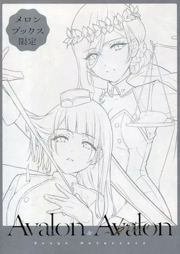Libretto anime manga avalon - anime,
