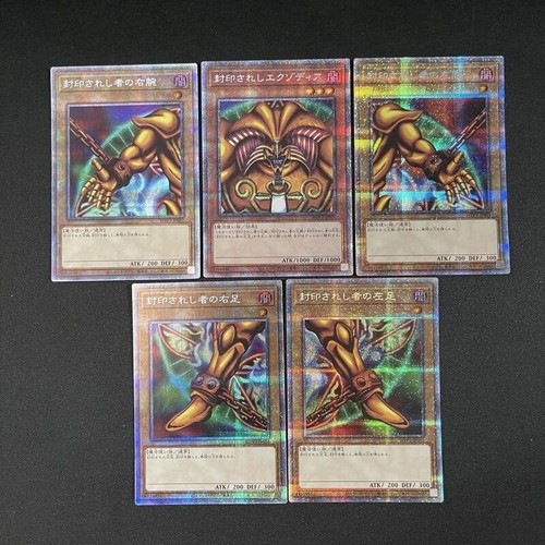 Exodia il proibito - yu-gi-oh,