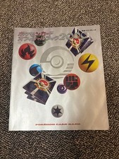 Pokemon Official Guidebook 2000 First Edition Trading Card Game TCG Set Japan
