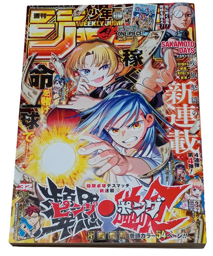 Adesivo settimanale shonen - settimanale,