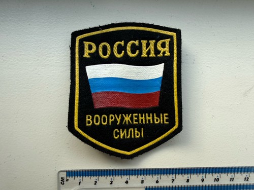 Russian army tricolour - army,