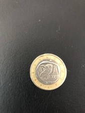 MONETA GRECIA, RARA, DA 1 EURO