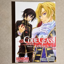 Code Geass Volume 4 Manga