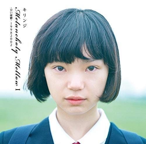Kirinji melancholy mellow - kirinji,
