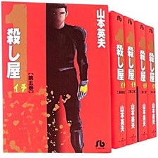 Manga Ichi the Killer edizione