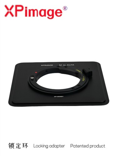 Xpimage alpa adattatore - lm-alpa,