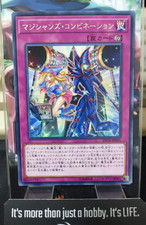 Combinazione del Mago DP23-JP005 Rara Yu-Gi-Oh Yugioh OCG GIAPPONE NON CENSURATO