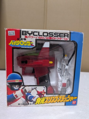 Scatola giocattolo bandai - scatola,