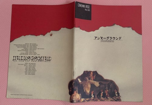 Underground 1995 emir - underground,