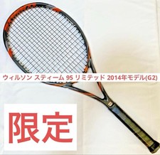 [Prezzo Ridotto] Wilson Steam