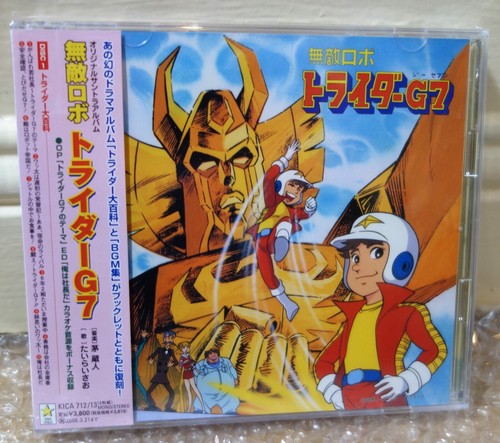 2005 king record - 2005,