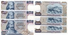 Grecia 000 dracme 1984 - 1984, 3