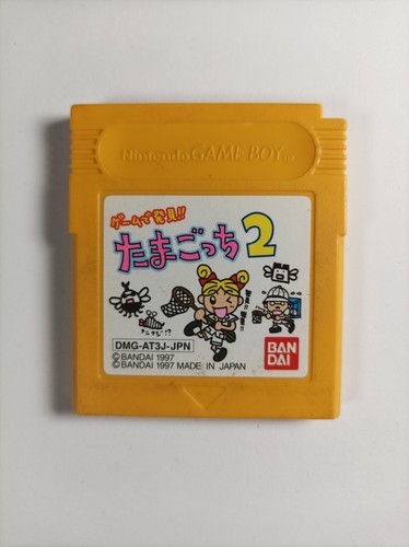 Gameboy gioco game hakken - gameboy,