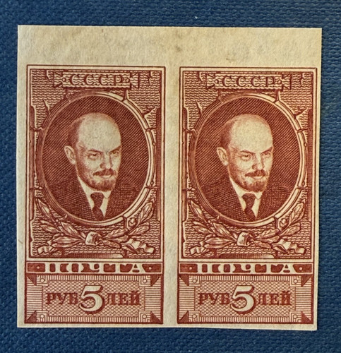 Russia 1925 lenin paire - paire, non