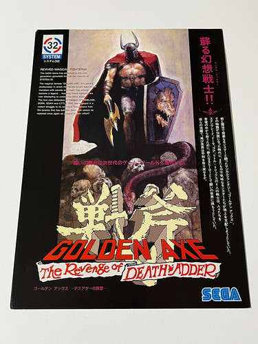 Golden axe vendetta - golden, la