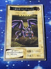 Two-Headed King Rex YuGiOh OCG