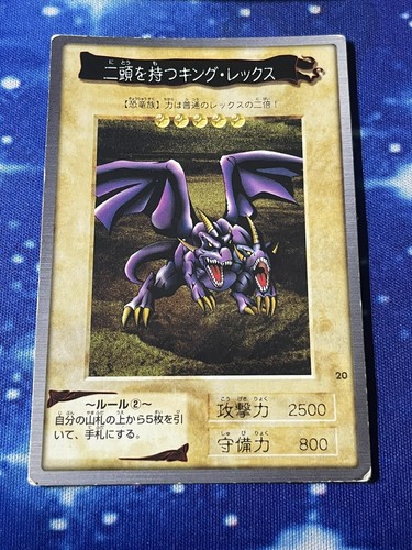 Two headed king rex - two-headed, ocg
