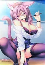 Rosania Carnihan B2 arazzo