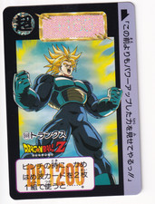 Dragon Ball Z Carddass #559