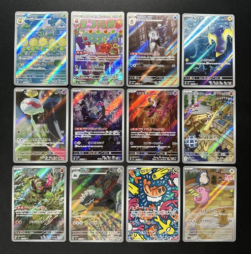 Card sv6 full complete - 12,