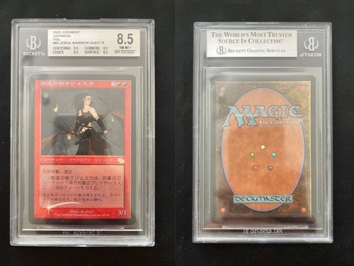 Foil jeska warrior adept - foil,