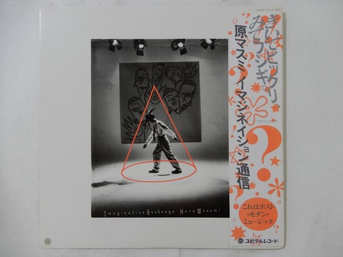Masumi hara imagination - hara,