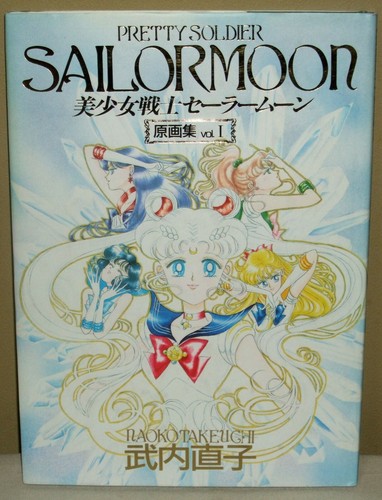 Sailor moon fuori produzione - sailor,