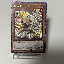 PERSONALIZZATO|Sky Striker Ace