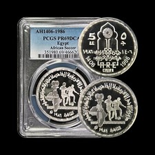 EGITTO. 1986, 5 sterline
