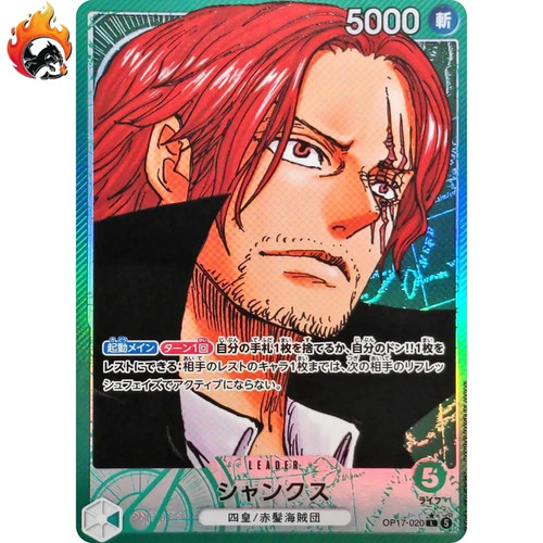 Shanks op17 020 i - art),