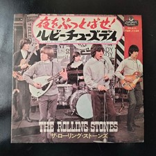 The Rolling Stones EP Vinyl