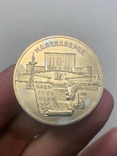 r72_1599) URSS RUSSIA - 5