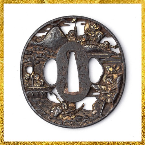 Soten iron tsuba - iron,