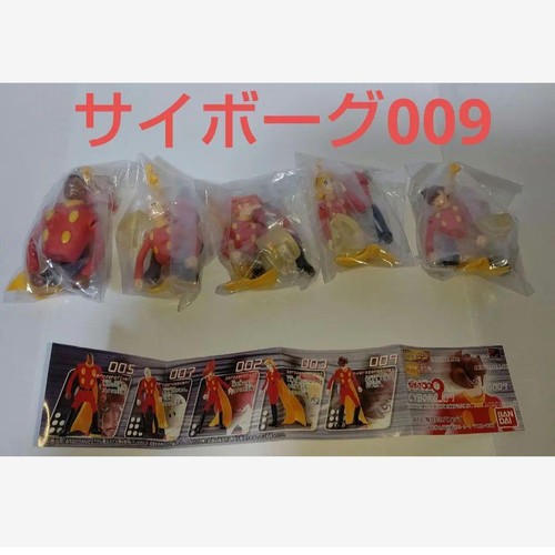 Cyborg 009 goods figure serie - 009,