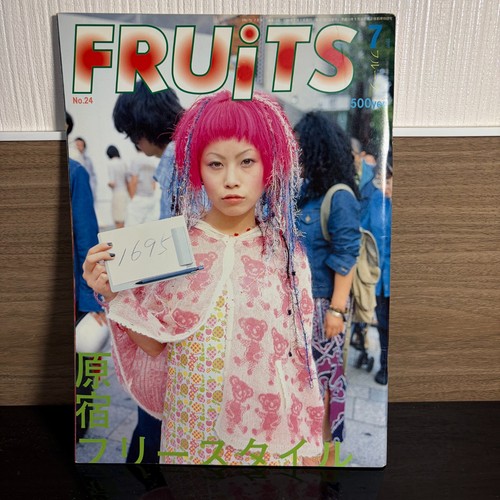 Fruits 1999 july 24 - fruits, no.24