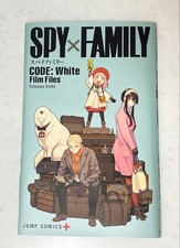 SPY×FAMILY CODE: White Film