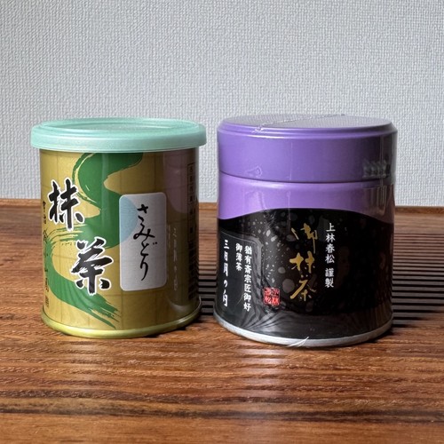 Yamamasa koyamaen kanabyashi - yamamasa, x