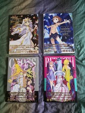 Un certo indice magico artbook