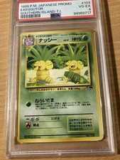 PSA 4 Southern island