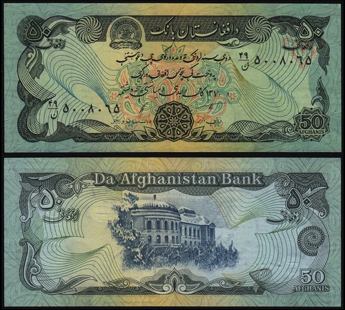 Afghanistan afghani - 50,