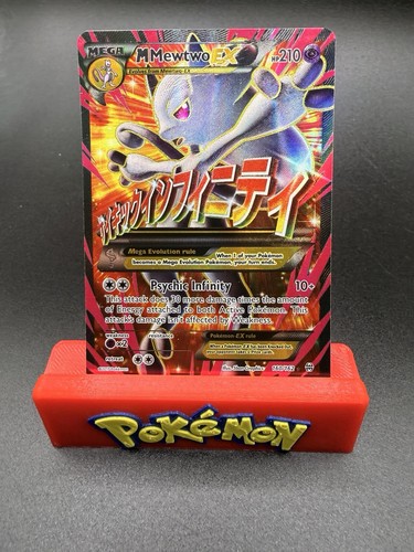 Mewtwo - ex, art)