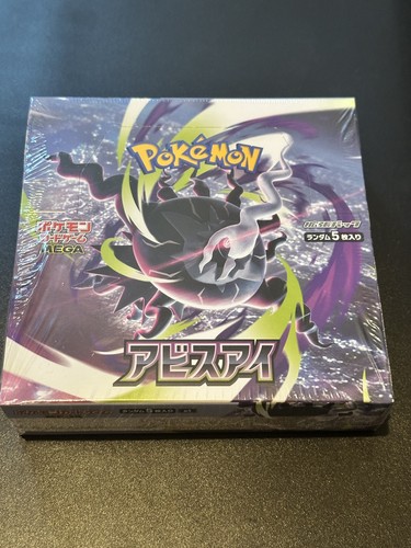 Pokemon abyss eye factory - pokemon,