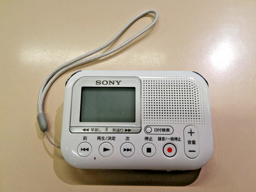 Sony icd lx31 registratore - icd-lx31, ic