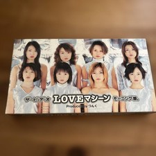 LOVE Machine Morning Musume AK