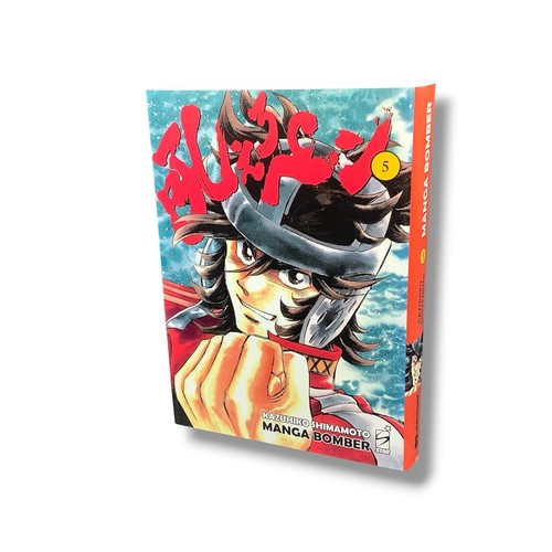 Manga bomber fumetto - n., 5