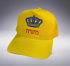 Cappello camionista moshiach - cappello,