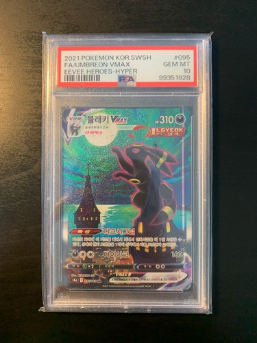 Carte pokémon noctali - :,