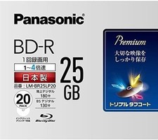 20 Panasonic Bluray BD-R 25 GB
